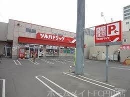 ドラックストア　ツルハドラッグ行啓通店（ドラッグストア）まで374m