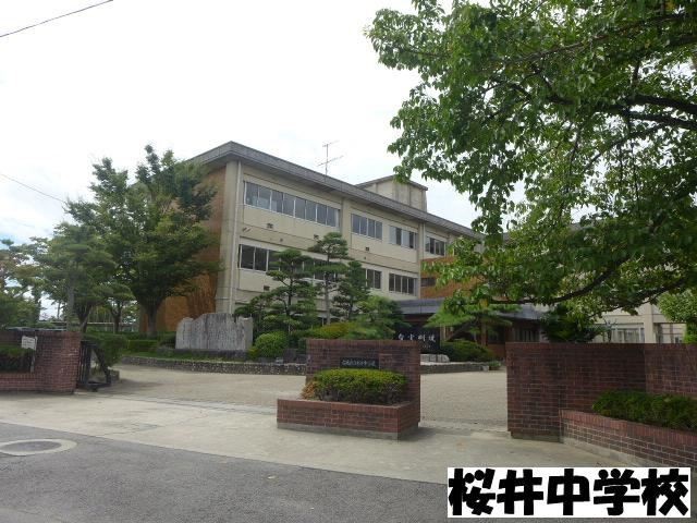 中学校　桜井中学校（中学校）まで1821m