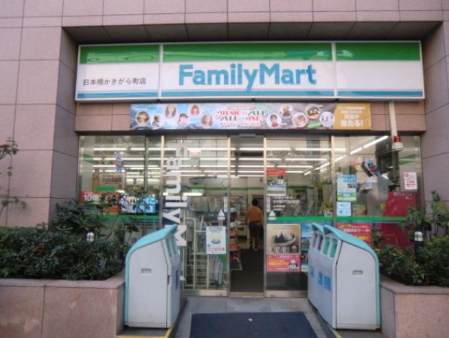 コンビニ　ファミリーマート 新川二丁目店（コンビニ）まで113m