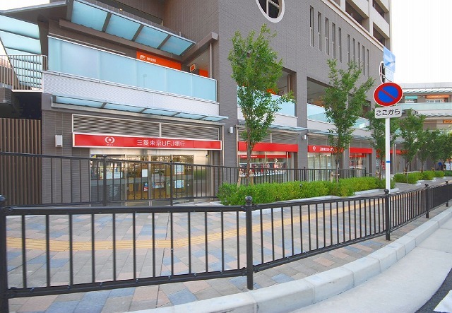 銀行　三菱東京UFJ銀行香里支店（銀行）まで751m