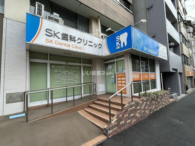 病院　SK歯科クリニック（病院）まで466m