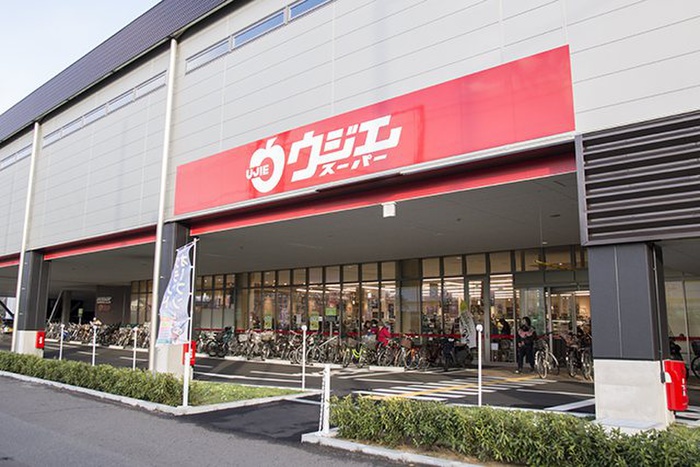 スーパー　ウジエスーパー小田原店（スーパー）まで500m