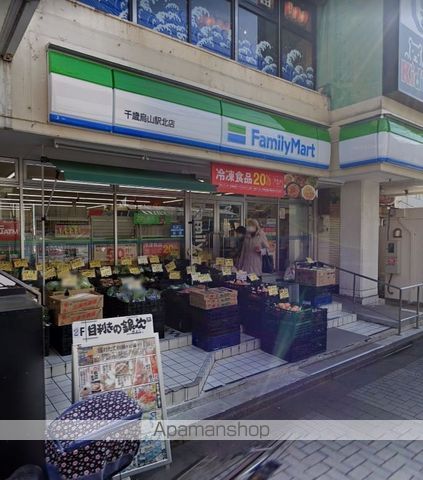 コンビニ　ファミリーマート（コンビニ）まで53m