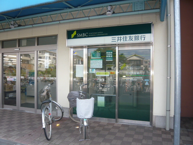 銀行　三井住友銀行ＡＴＭ（銀行）まで400m