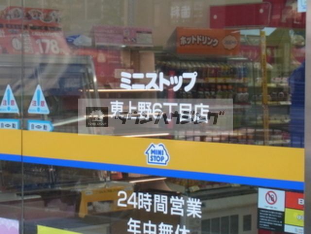 コンビニ　ミニストップ東上野6丁目店（コンビニ）まで100m