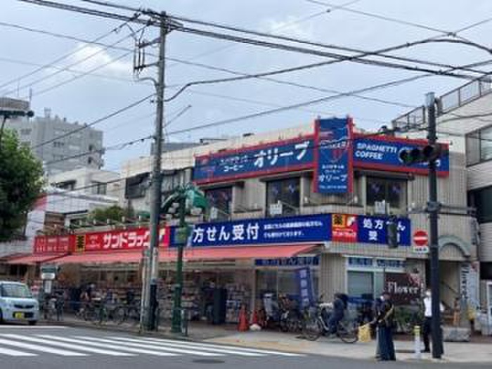 ドラックストア　サンドラッグ青物横丁店（ドラッグストア）まで361m
