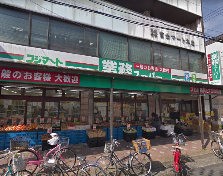 スーパー　業務スーパー 石島店（スーパー）まで467m