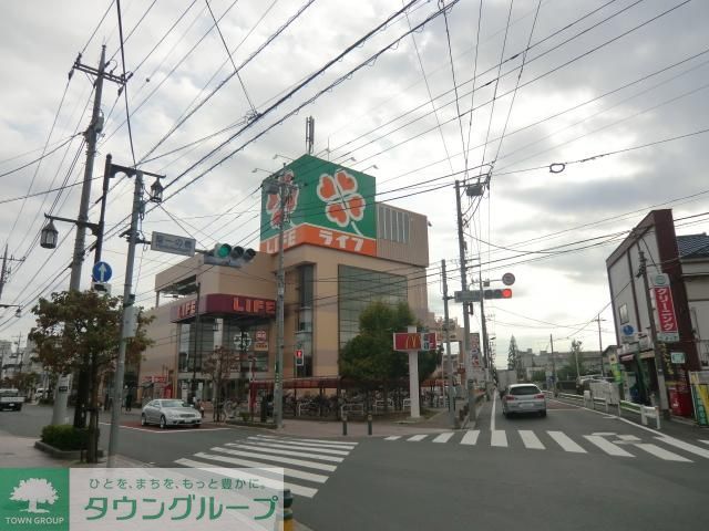 スーパー　ライフ（スーパー）まで650m