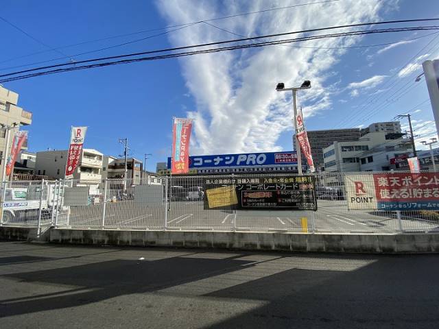 その他　コーナンPRO 城東東中浜店（その他）まで333m