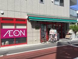 スーパー　まいばすけっと 西荻北5丁目店（スーパー）まで555m