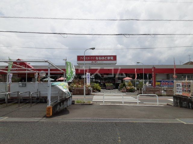 ホームセンター　ユニディ曽谷店（ホームセンター）まで442m