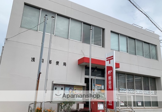 郵便局　浅羽郵便局（郵便局）まで571m