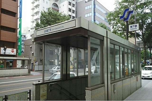 その他　地下鉄南北線北四番丁駅（その他）まで1400m