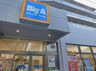 スーパー　Big-A 墨田京島店（スーパー）まで376m