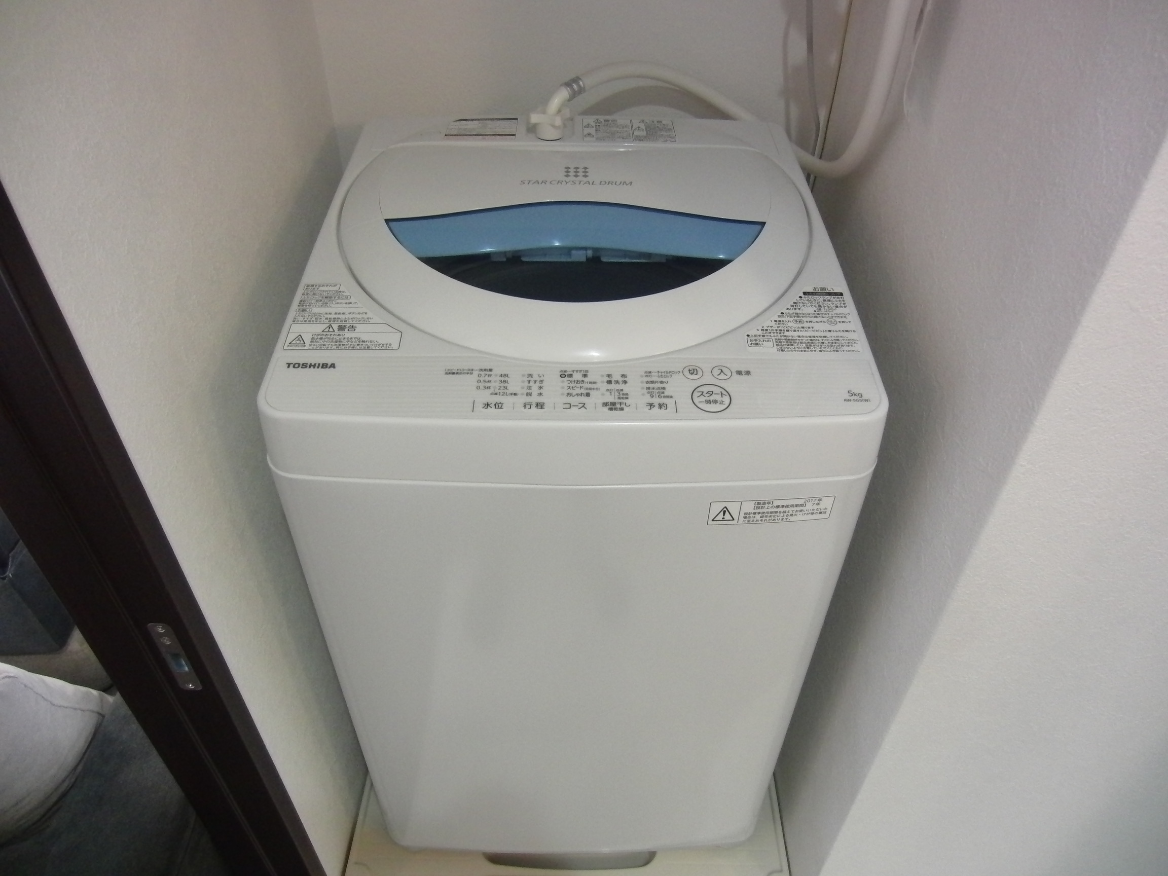 その他共有部分　★洗濯機は乾燥機能付きです★