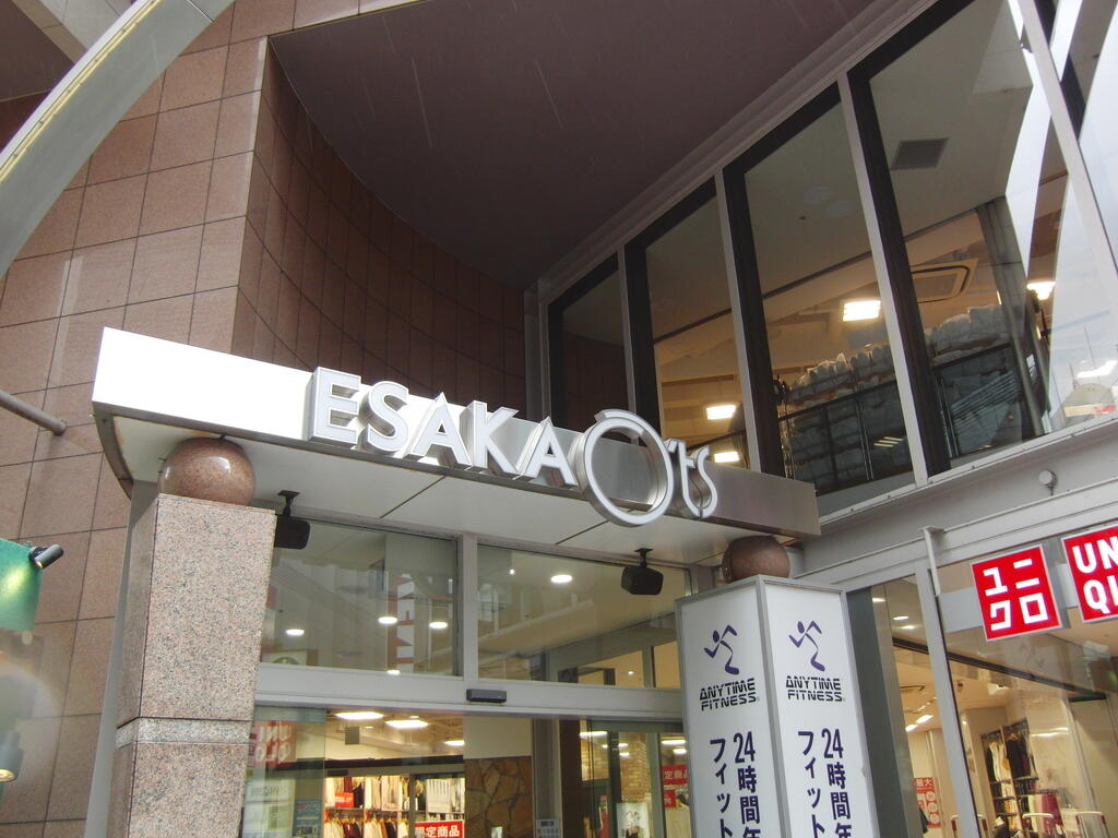 ショッピングセンター　江坂オッツ（ショッピングセンター）まで395m