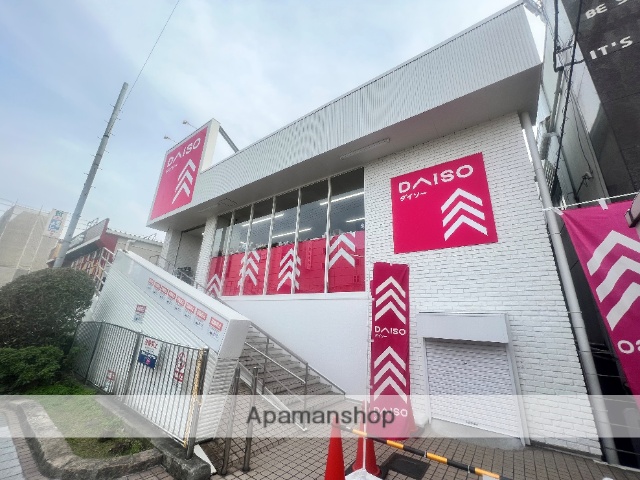 ショッピングセンター　ダイソー（ショッピングセンター）まで112m