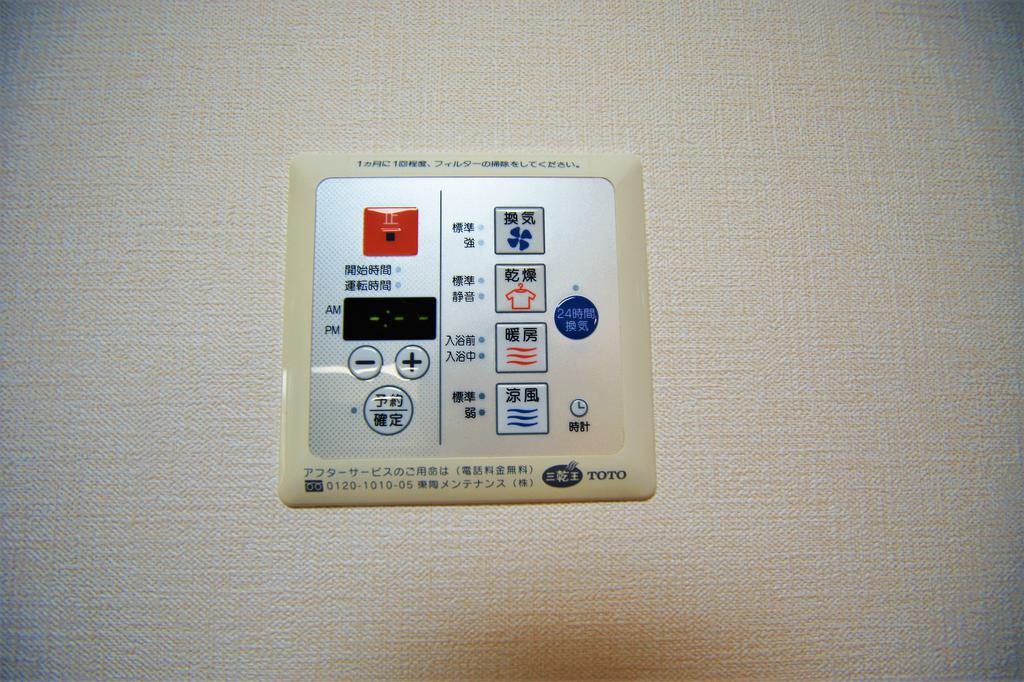 その他設備　人気の浴室乾燥機能付きです。