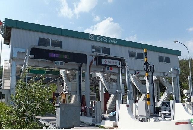 その他　西条インターチェンジ（その他）まで700m