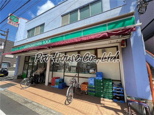 コンビニ　ローソンストア100 LS西東京保谷町三丁目店（コンビニ）まで1m