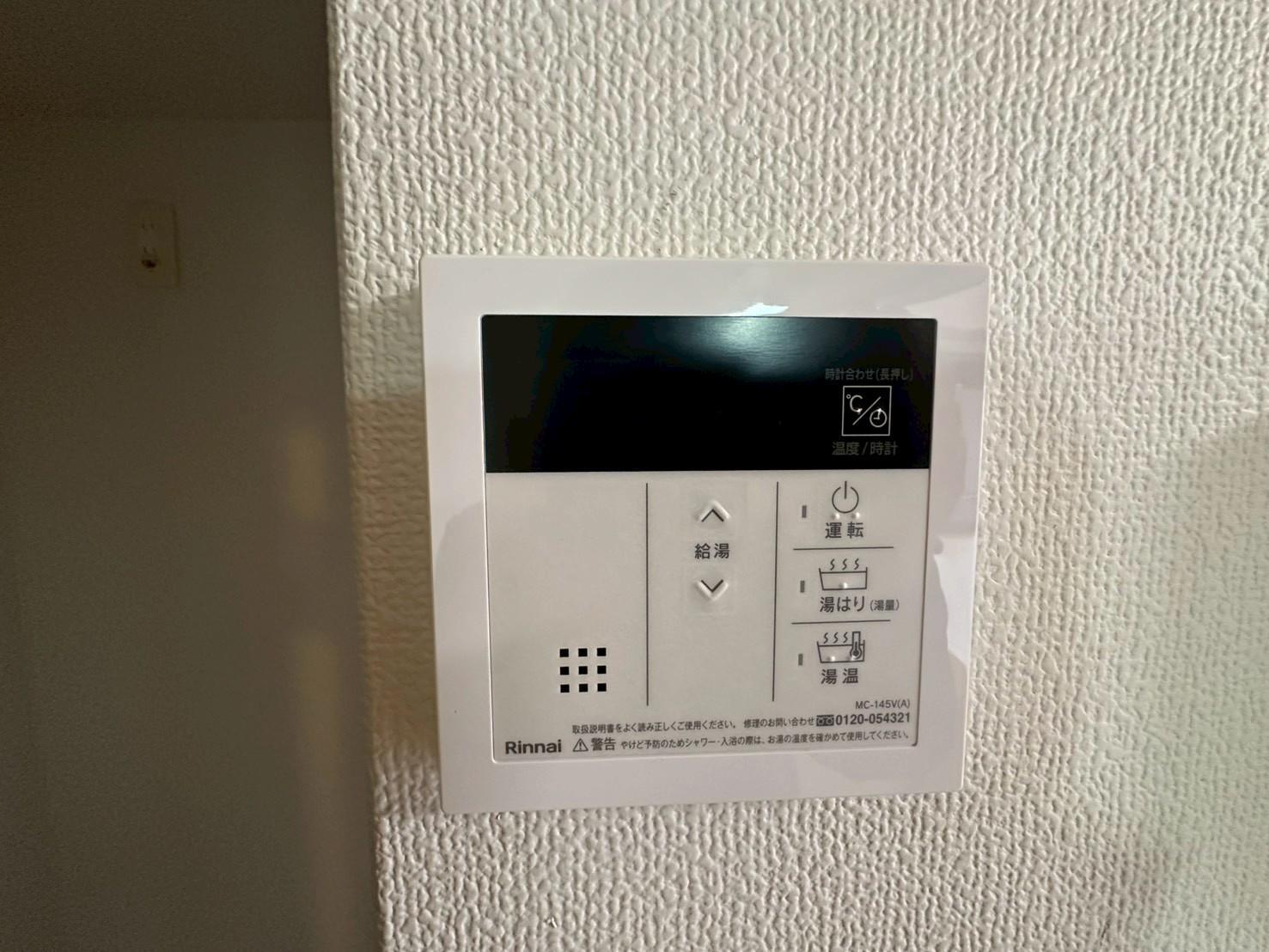 その他設備　モニター