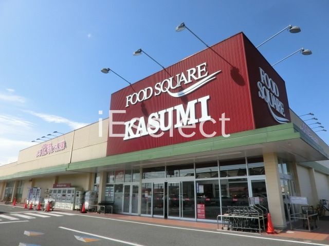 スーパー　カスミフードスクエア茂原店（スーパー）まで680m