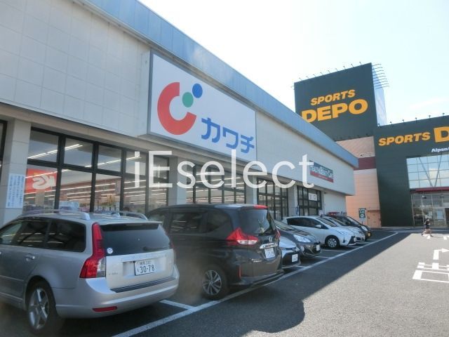 ドラックストア　カワチ薬品茂原店（ドラッグストア）まで660m