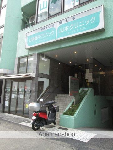 病院　山本クリニック（病院）まで553m