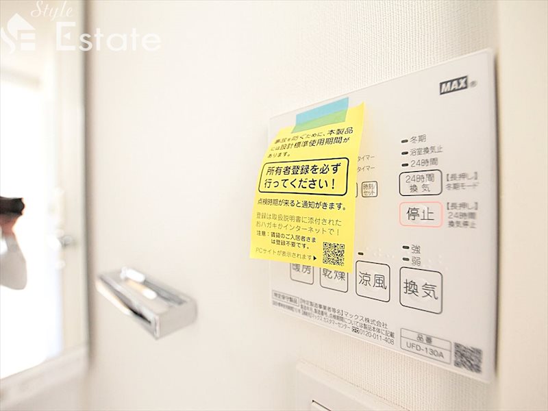 その他設備　浴室乾燥機