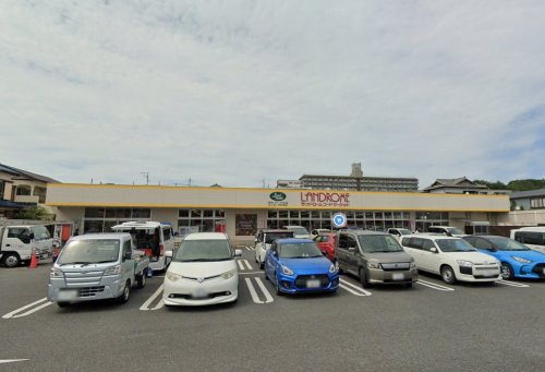 スーパー　ランドロームフードマーケット 船橋夏見店（スーパー）まで849m