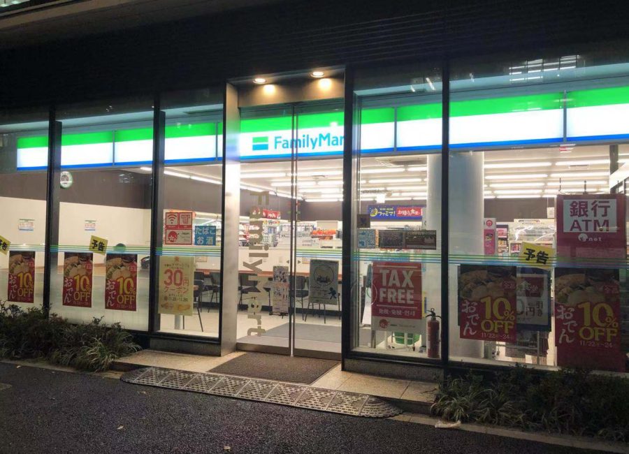 コンビニ　ファミリーマート 神田須田町二丁目店（コンビニ）まで94m