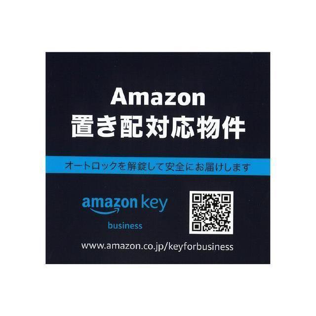 建物外観　おしゃれな外観です