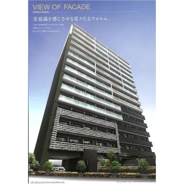 建物外観　外観は落ち着いています