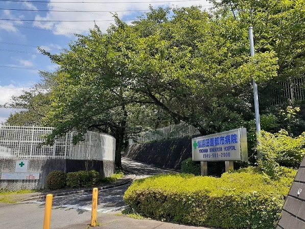 病院　横浜田園都市病院（病院）まで350m