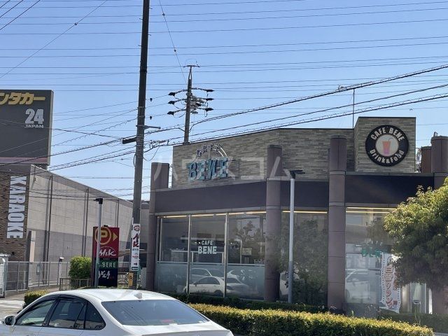 飲食店　カフェ　ベーネ　CAFE BENE（飲食店）まで665m