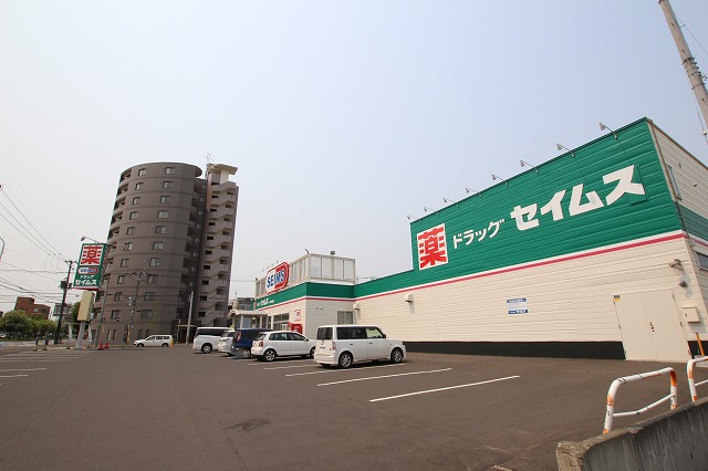 ドラックストア　ドラッグセイムス環状通美園店（ドラッグストア）まで576m