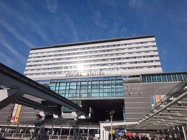 その他　小倉駅（その他）まで511m