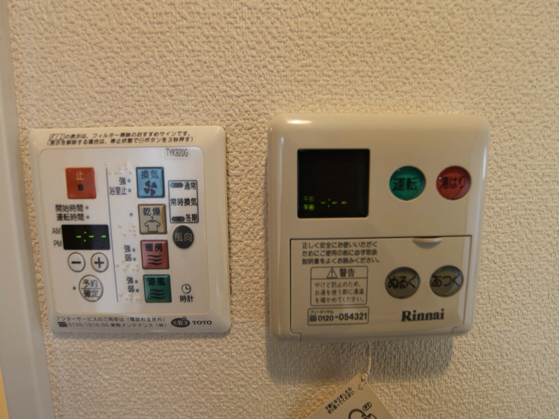 その他設備　浴室暖房乾燥機　給湯設備