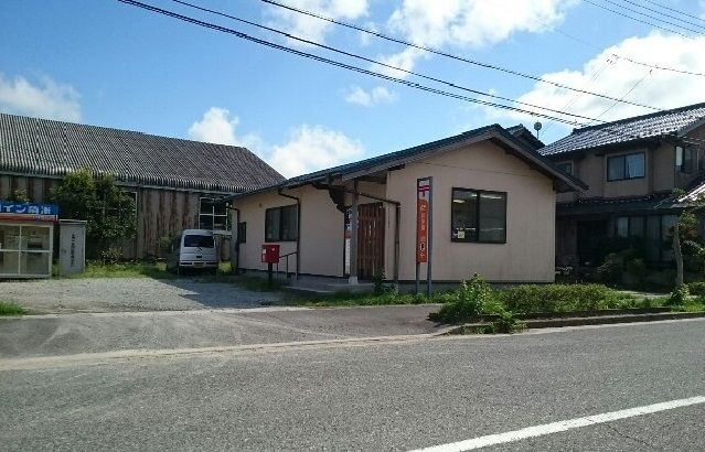 郵便局　中野簡易郵便局（郵便局）まで550m