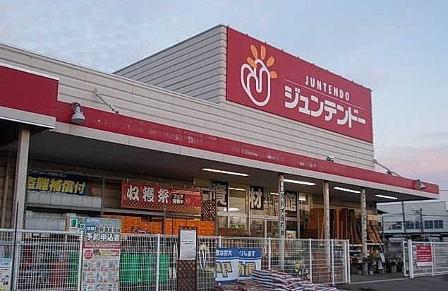 ホームセンター　ジュンテンドー境港店（ホームセンター）まで1200m