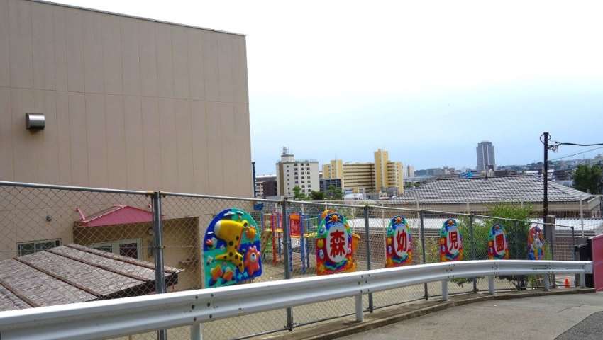 幼稚園・保育園　森幼児園（幼稚園・保育園）まで865m