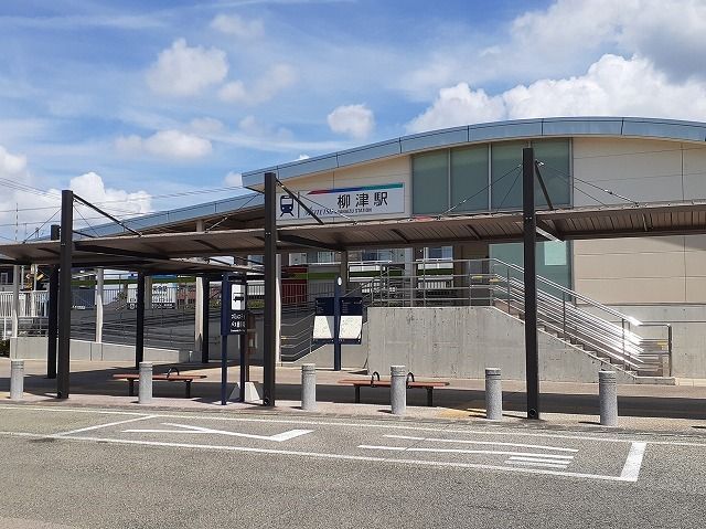 その他　名鉄柳津駅（その他）まで900m