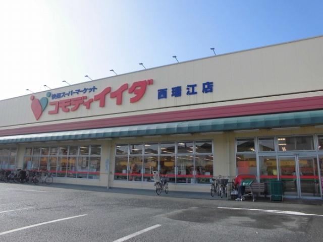 その他　コモディイイダ西瑞江店（その他）まで393m