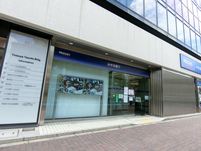 銀行　みずほ銀行四谷支店（銀行）まで580m