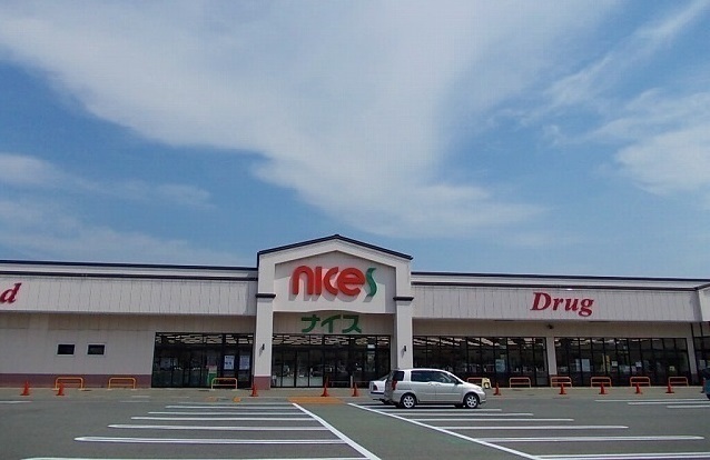 スーパー　ナイス　外旭川店（スーパー）まで1400m