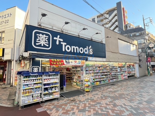 ドラックストア　トモズ　元住吉東口店（ドラッグストア）まで124m