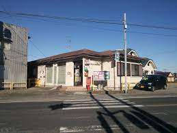 郵便局　木更津長須賀郵便局（郵便局）まで530m