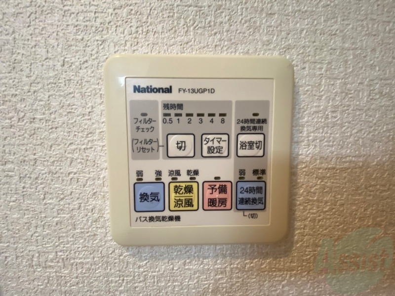 その他設備　嬉しい浴室乾燥付き！快適なお風呂タイムになりそう♪