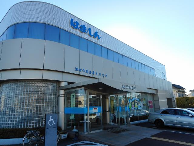 銀行　浜松磐田信用金庫 笠井支店（銀行）まで346m