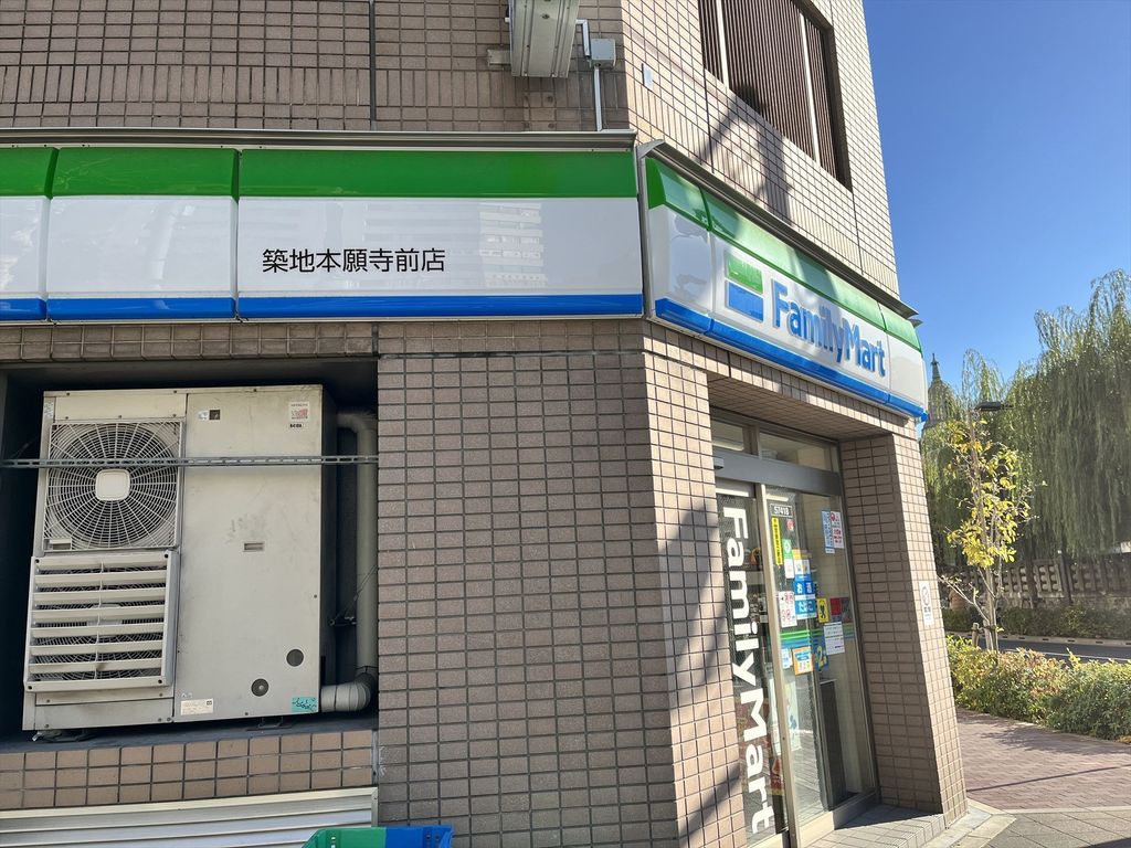 コンビニ　ファミリーマート築地本願寺前店（コンビニ）まで310m